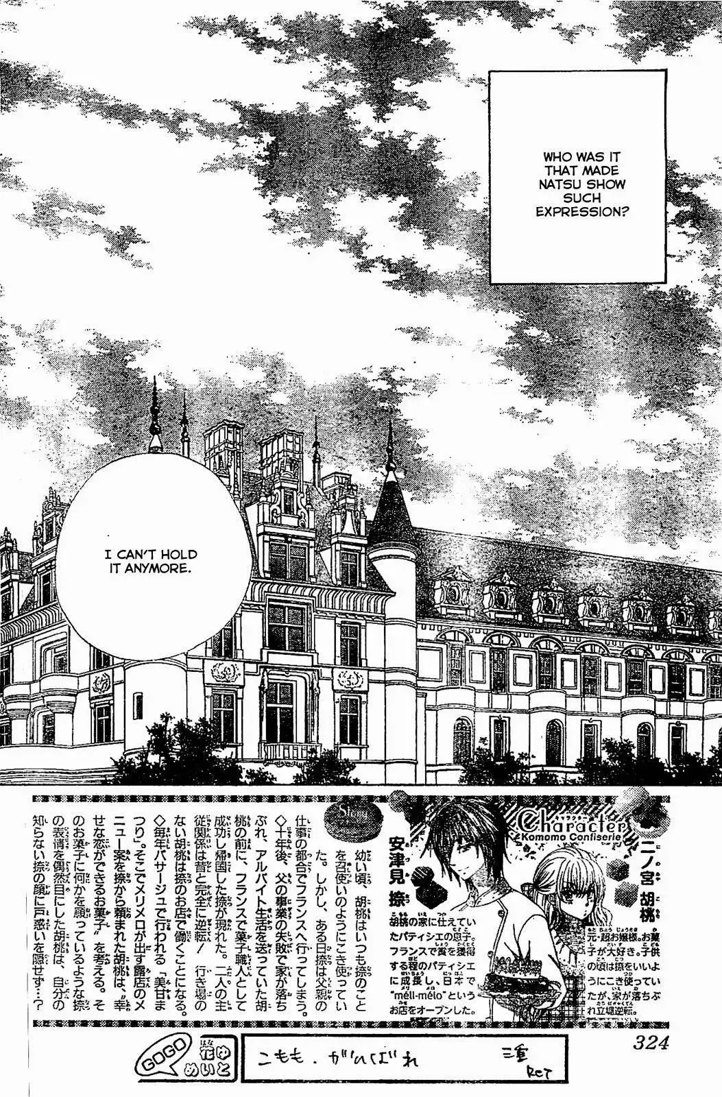 Komomo Confiserie Chapter 17 4